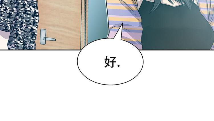 第18话 担忧8
