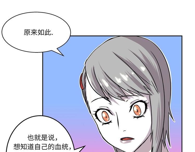 第18话 担忧82