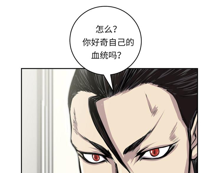 第18话 担忧84