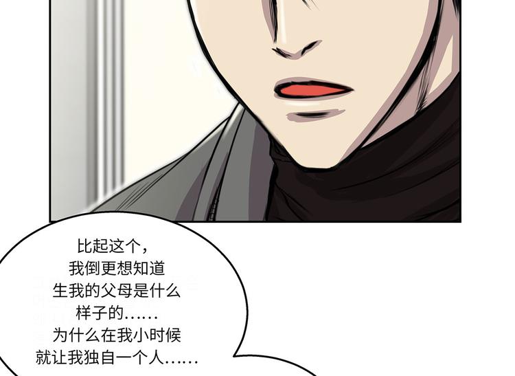 第18话 担忧85