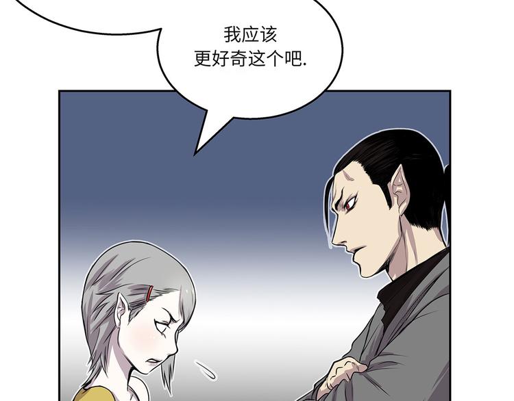 第18话 担忧86