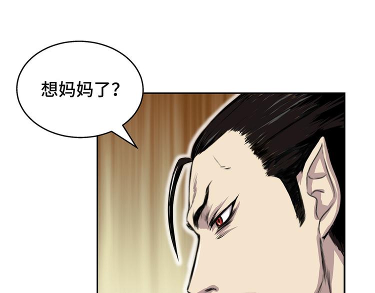 第18话 担忧88