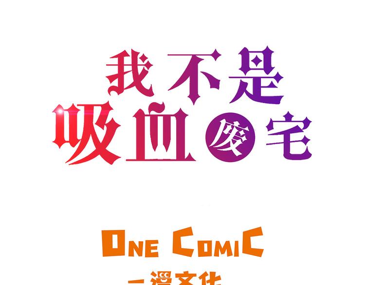 第20话 您的外卖2