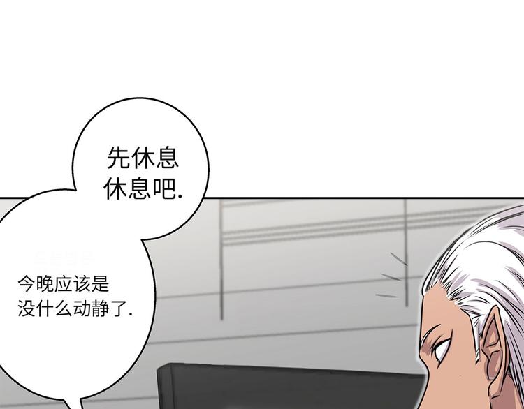 第20话 您的外卖21