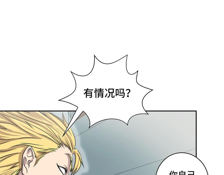 第20话 您的外卖25