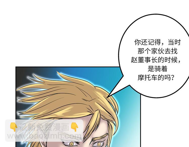 第20话 您的外卖31