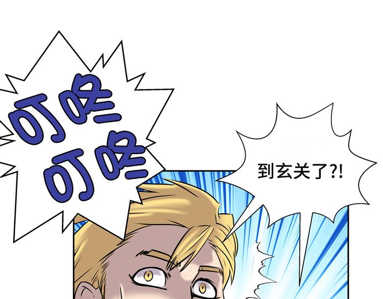 第20话 您的外卖35