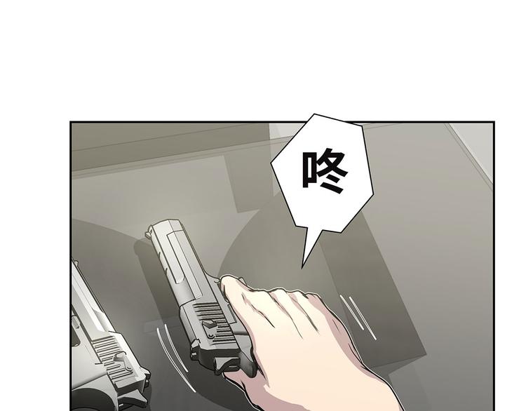 第20话 您的外卖39