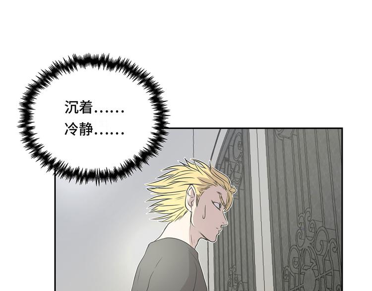 第20话 您的外卖41