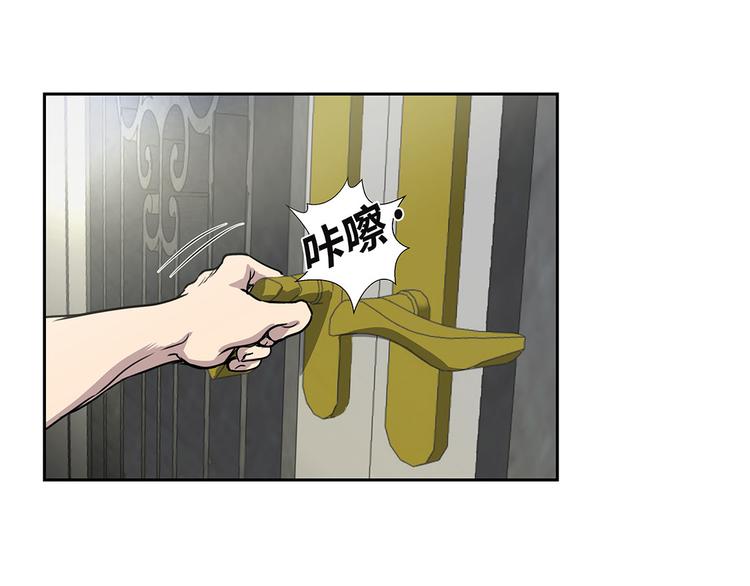 第20话 您的外卖44