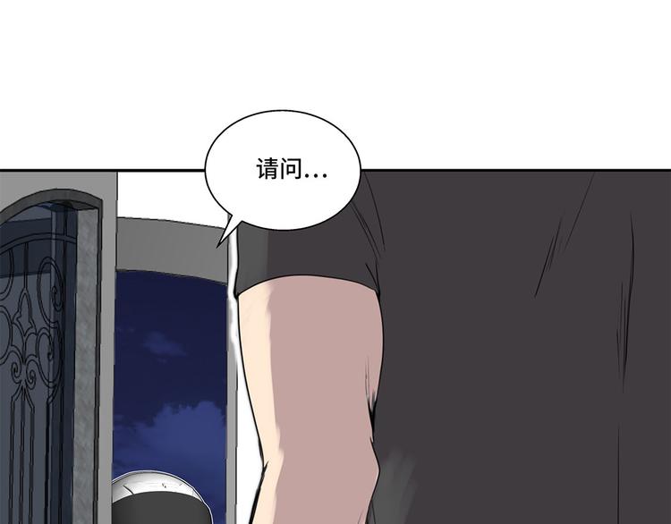 第20话 您的外卖48
