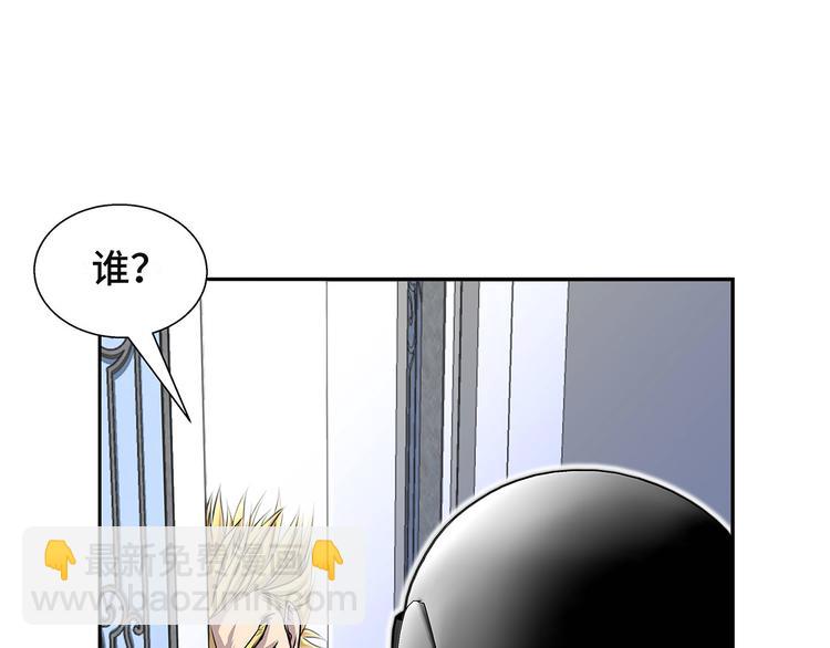 第20话 您的外卖50