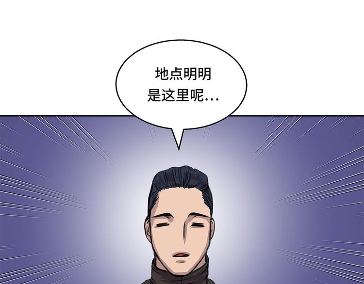 第20话 您的外卖63