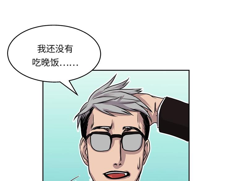第20话 您的外卖70
