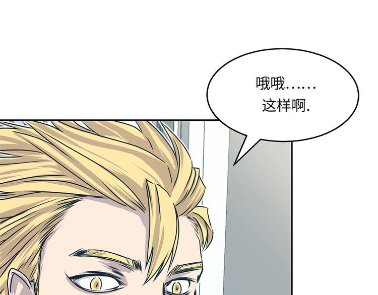 第20话 您的外卖72