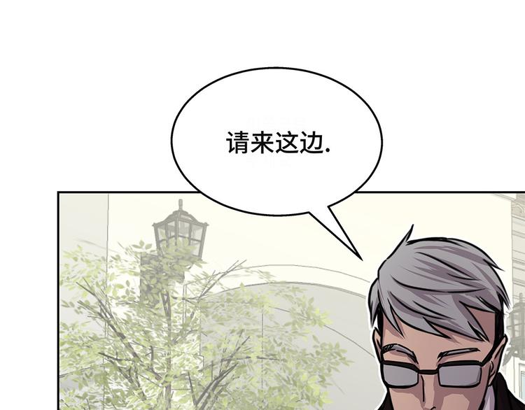 第20话 您的外卖74