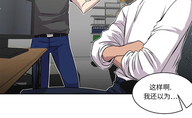 第20话 您的外卖80