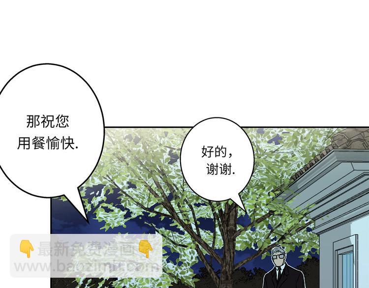 第20话 您的外卖81
