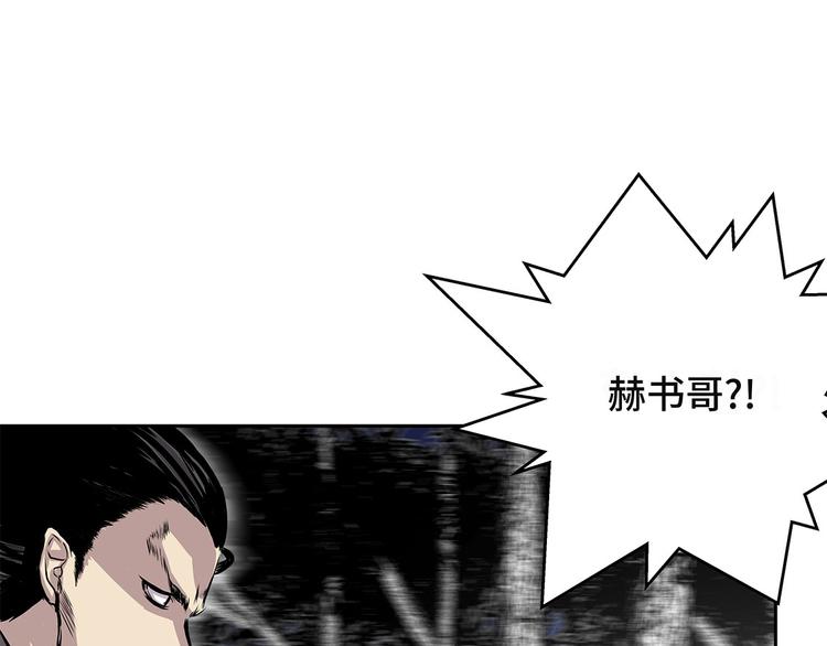 第24话 让我过去！10