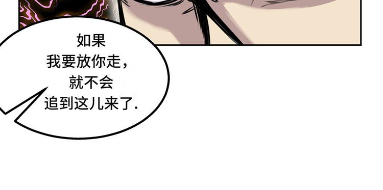 第24话 让我过去！55