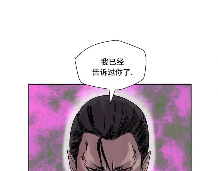 第24话 让我过去！59