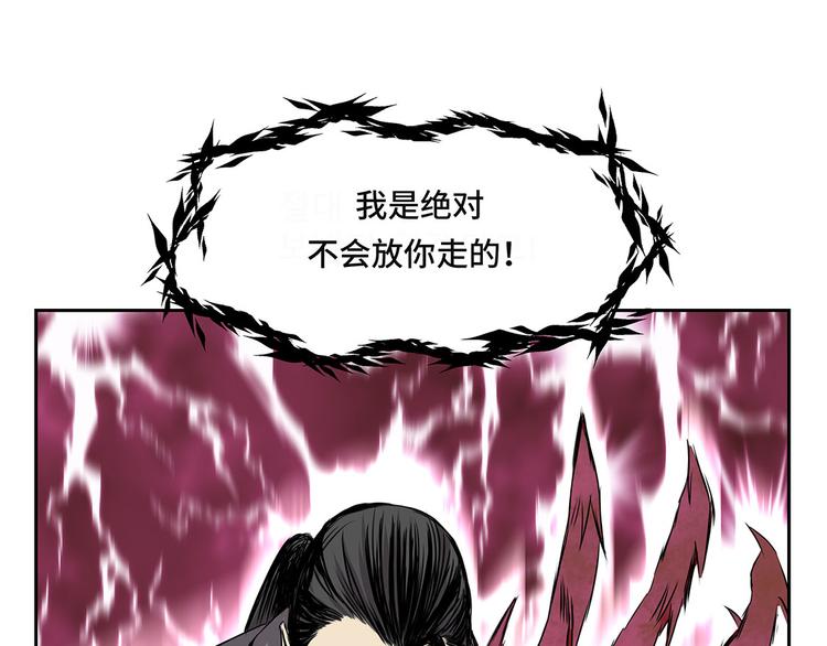 第24话 让我过去！61