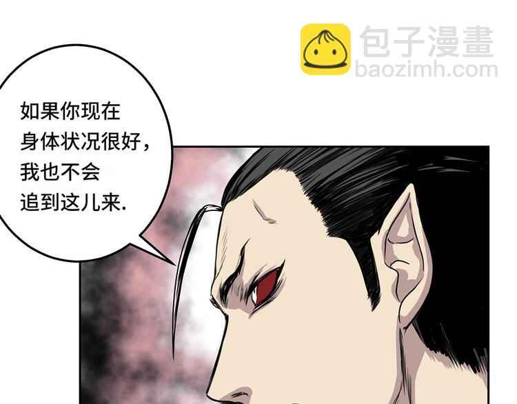 第24话 让我过去！68