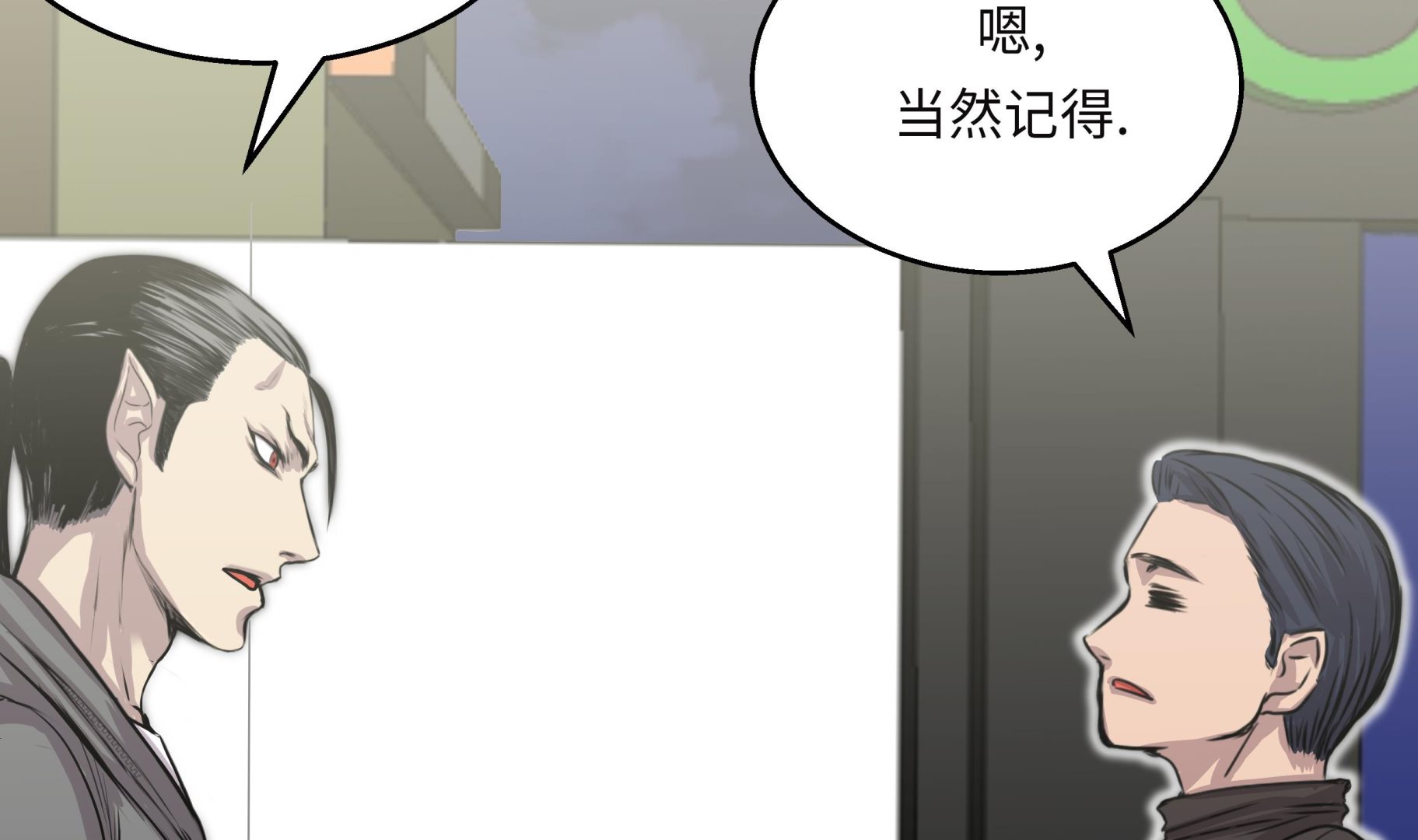 第26话 无法改变的事实16