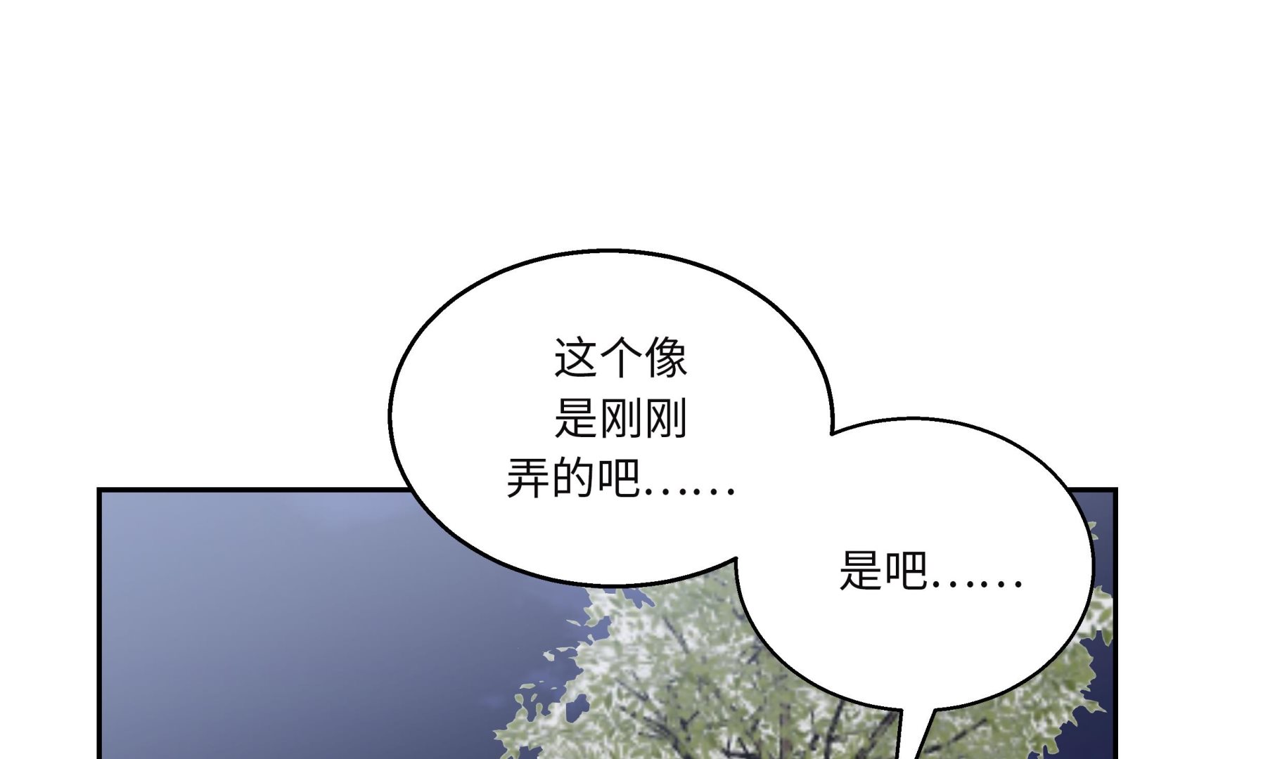 第26话 无法改变的事实46