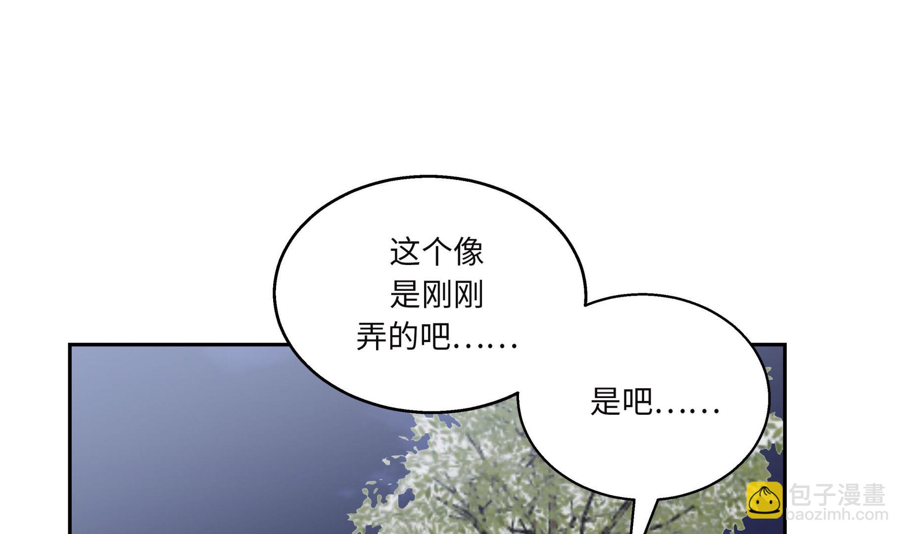 第26话 无法改变的事实50
