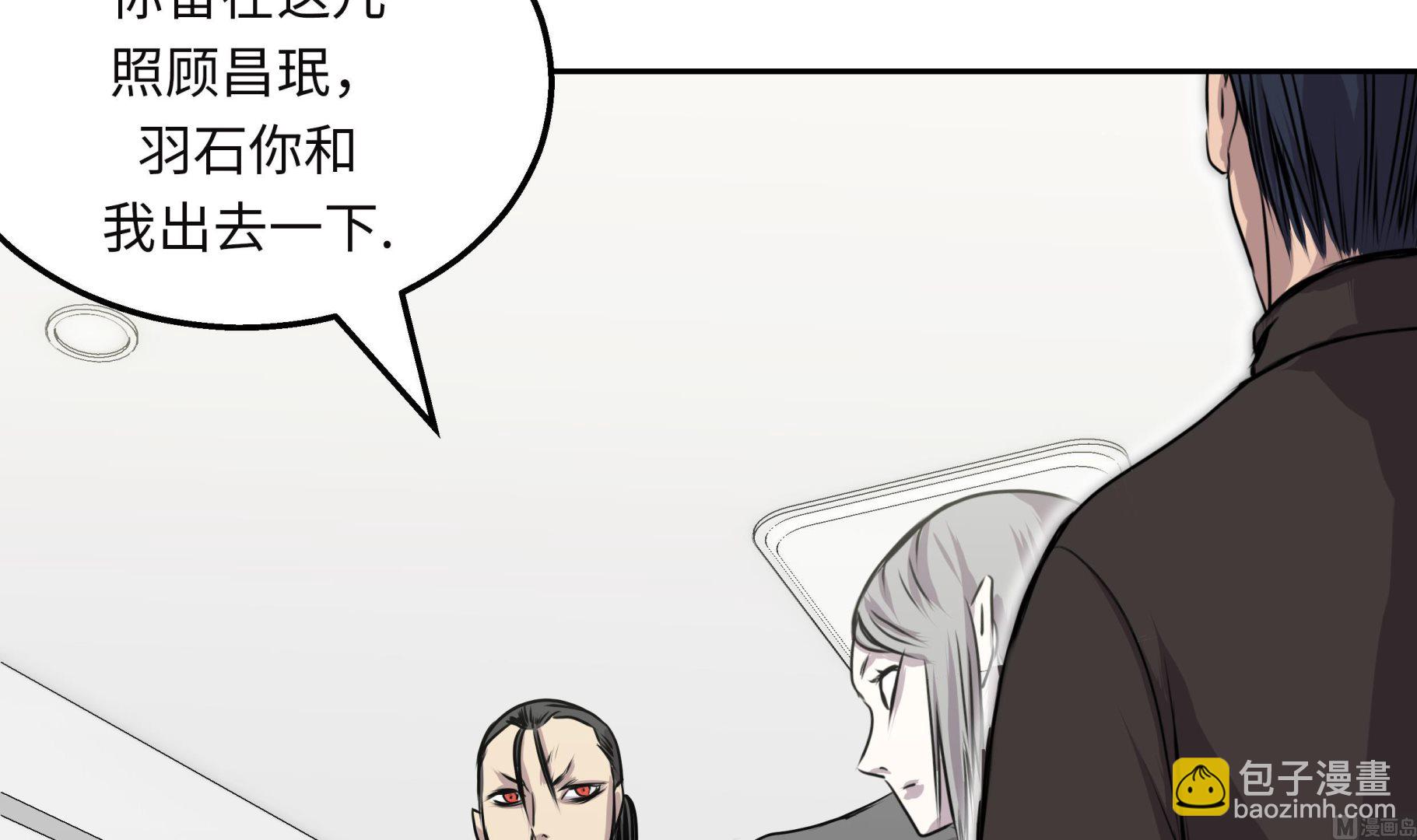 第26话 无法改变的事实8