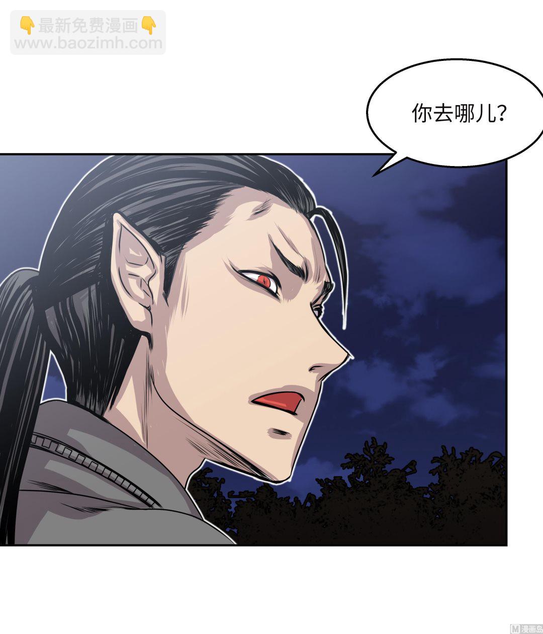第26话 无法改变的事实87