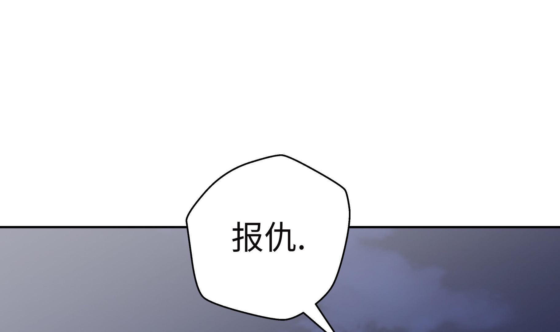 第26话 无法改变的事实88