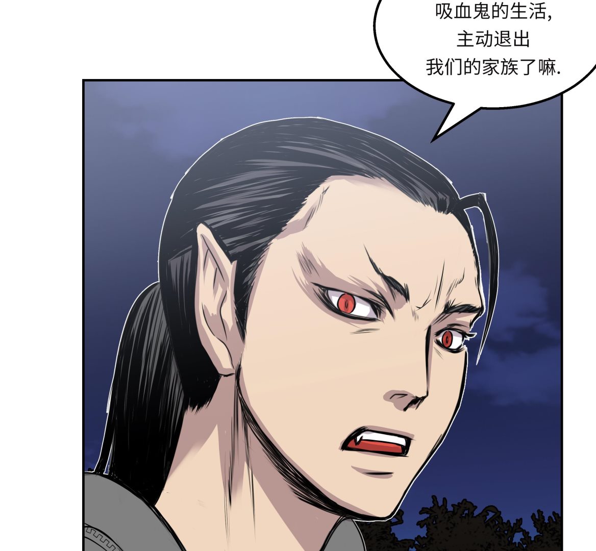 第26话 无法改变的事实94