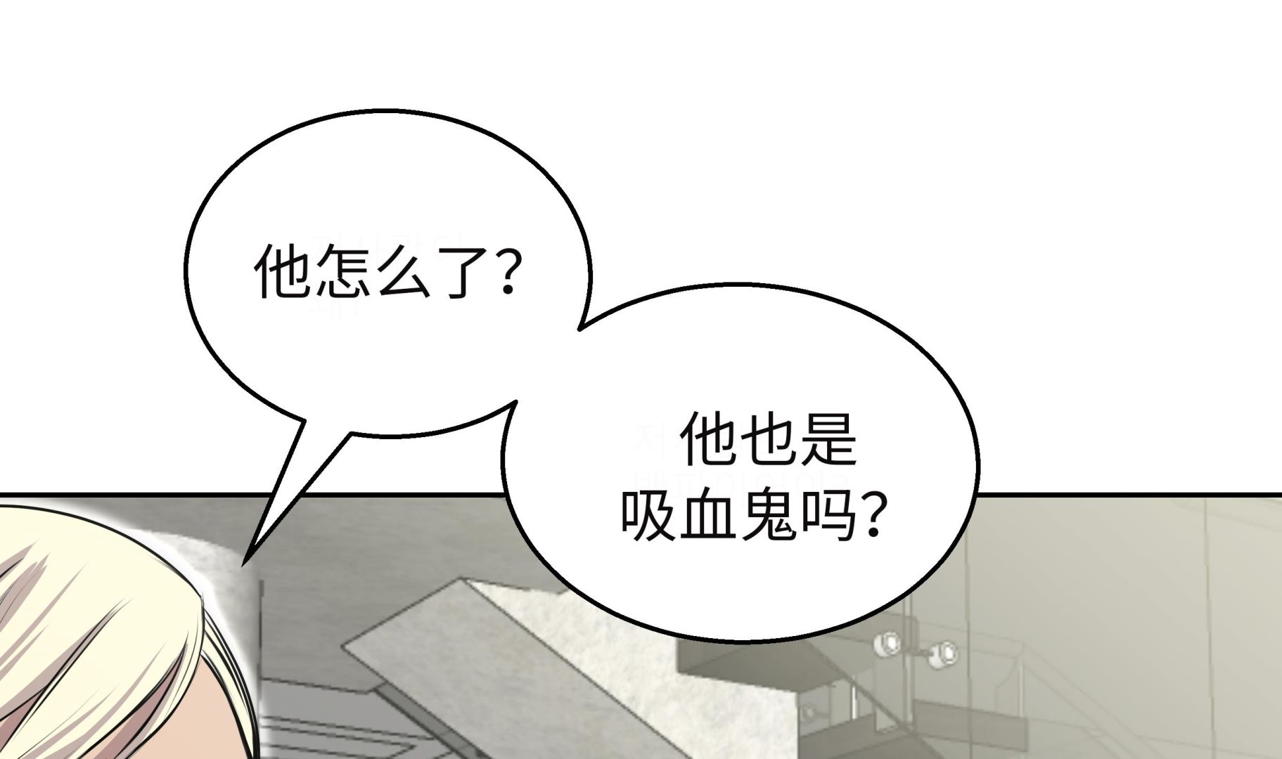 第29话 新工作110