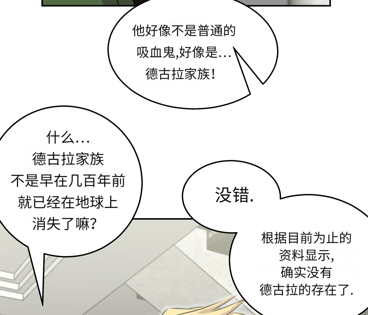 第29话 新工作114