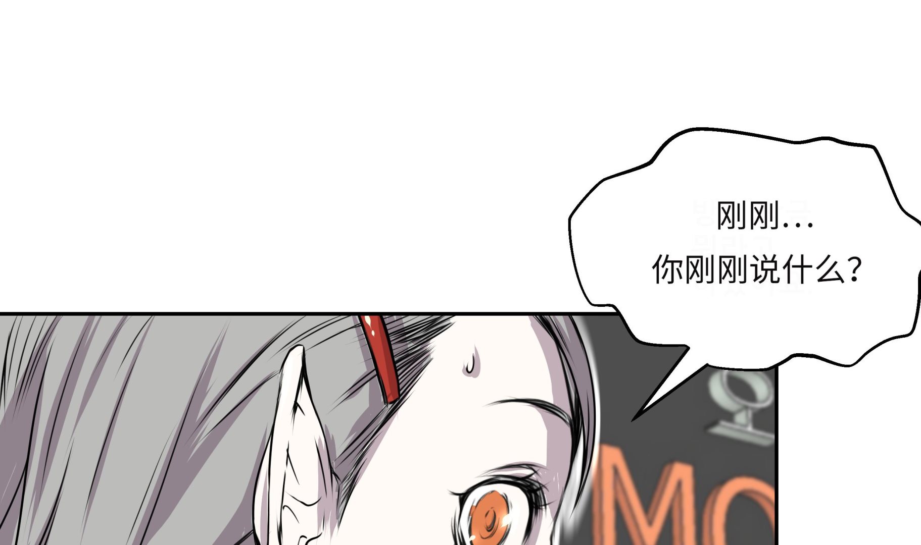 第29话 新工作3