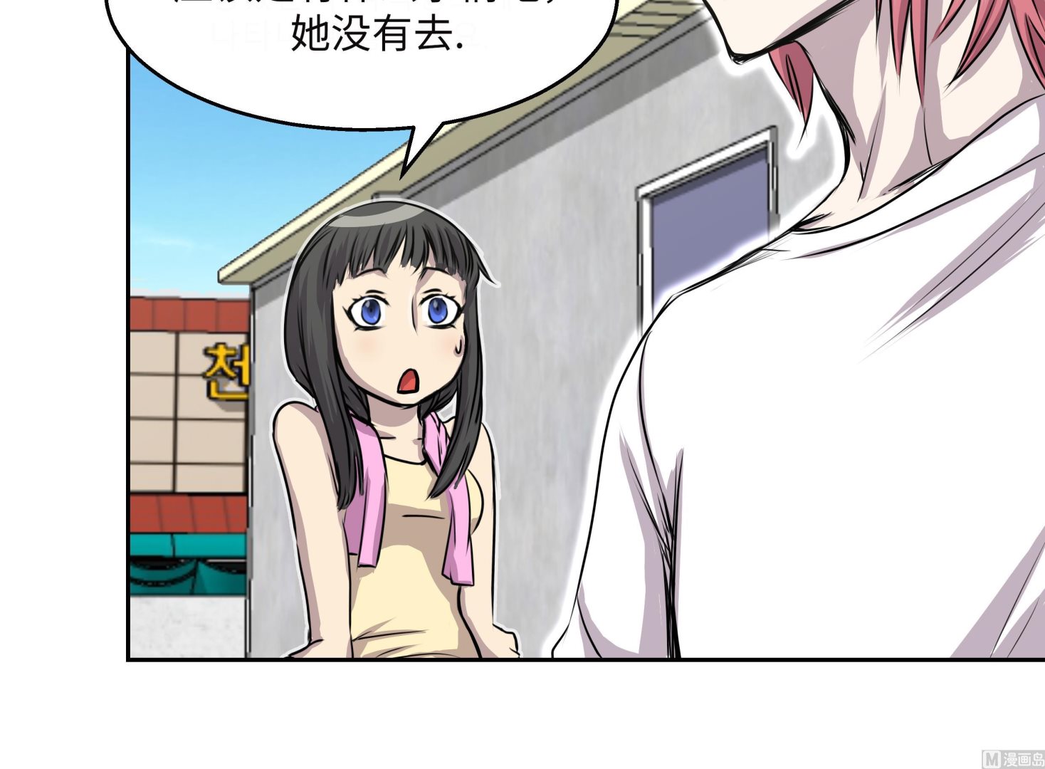 第29话 新工作35