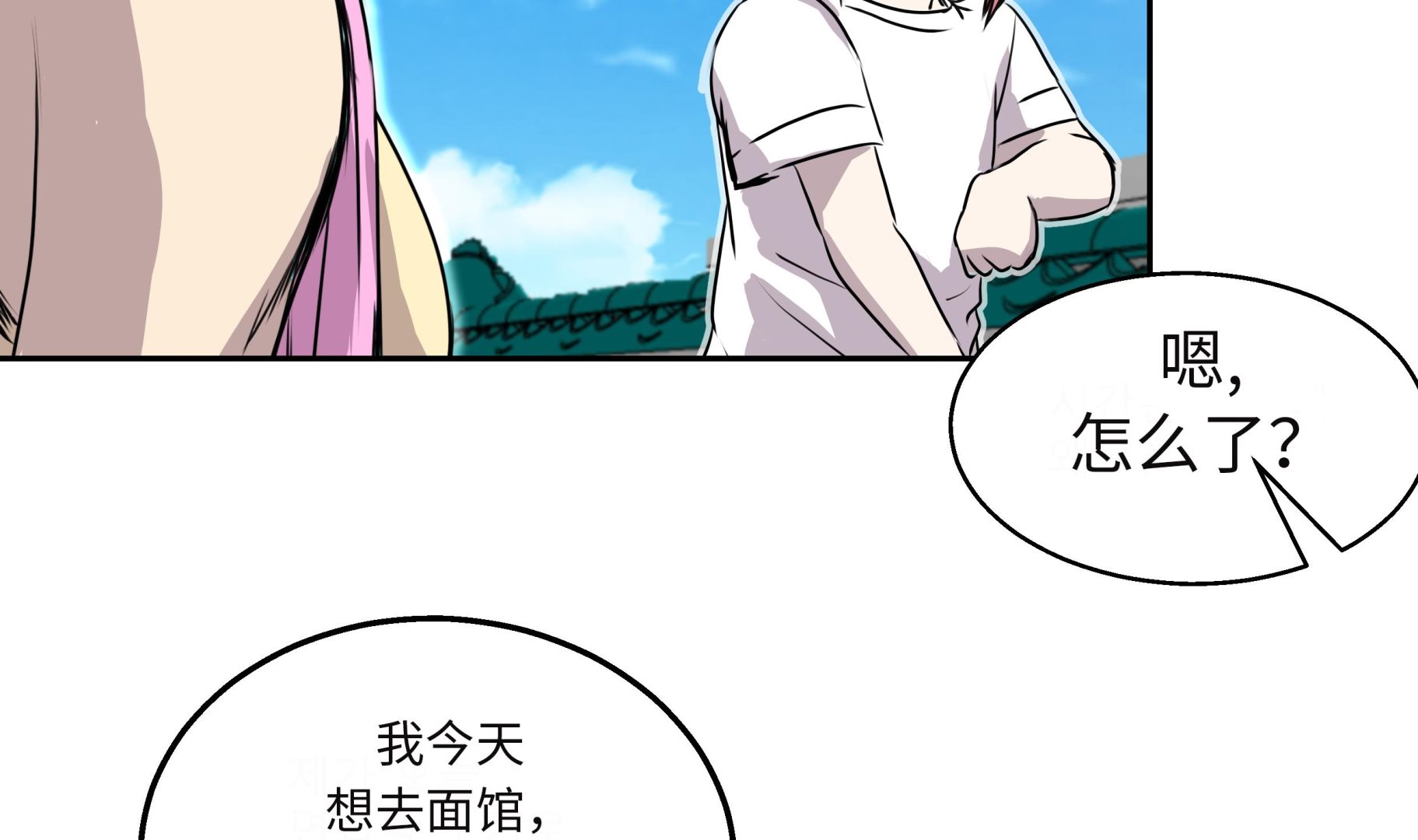 第29话 新工作40