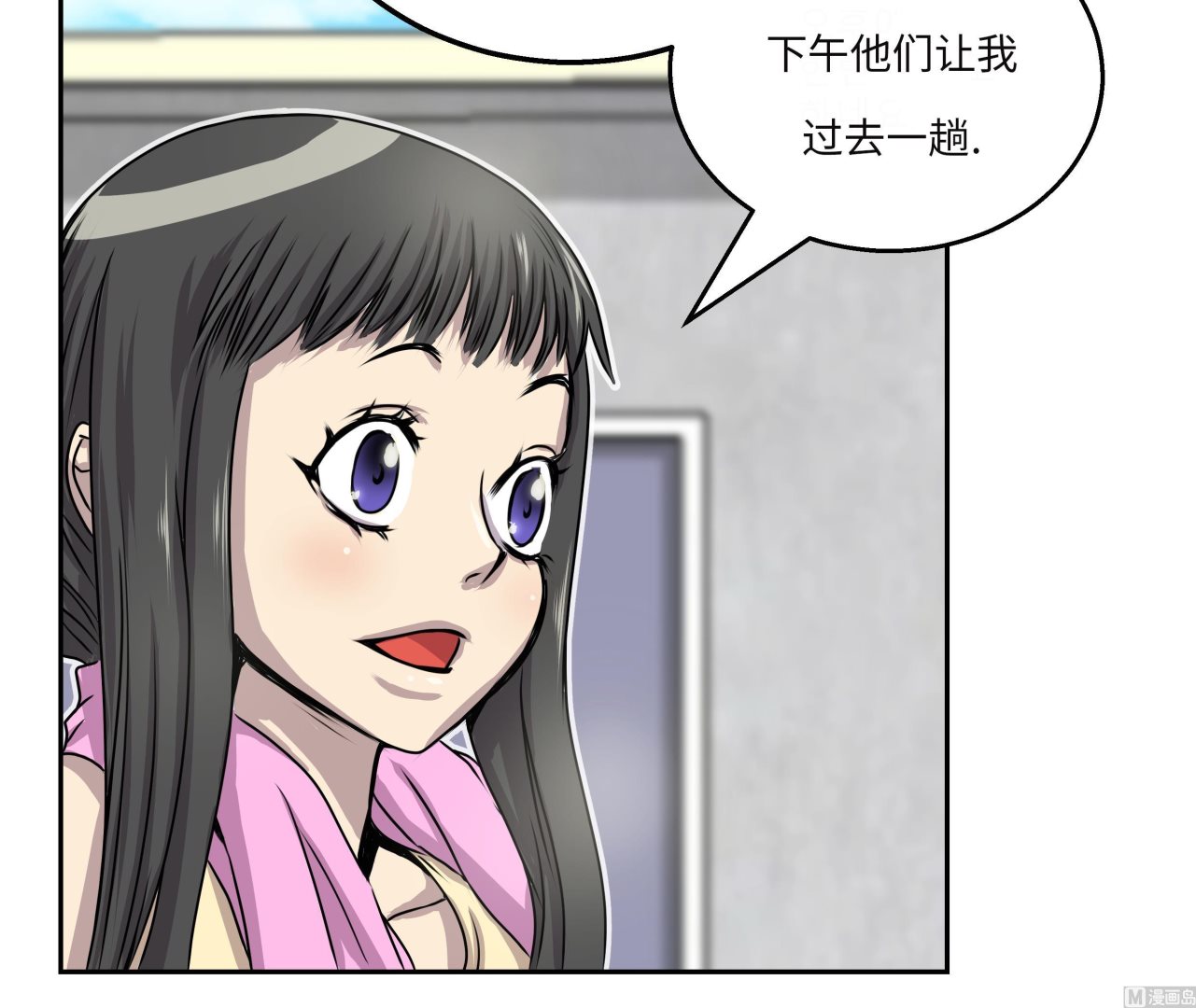 第29话 新工作47
