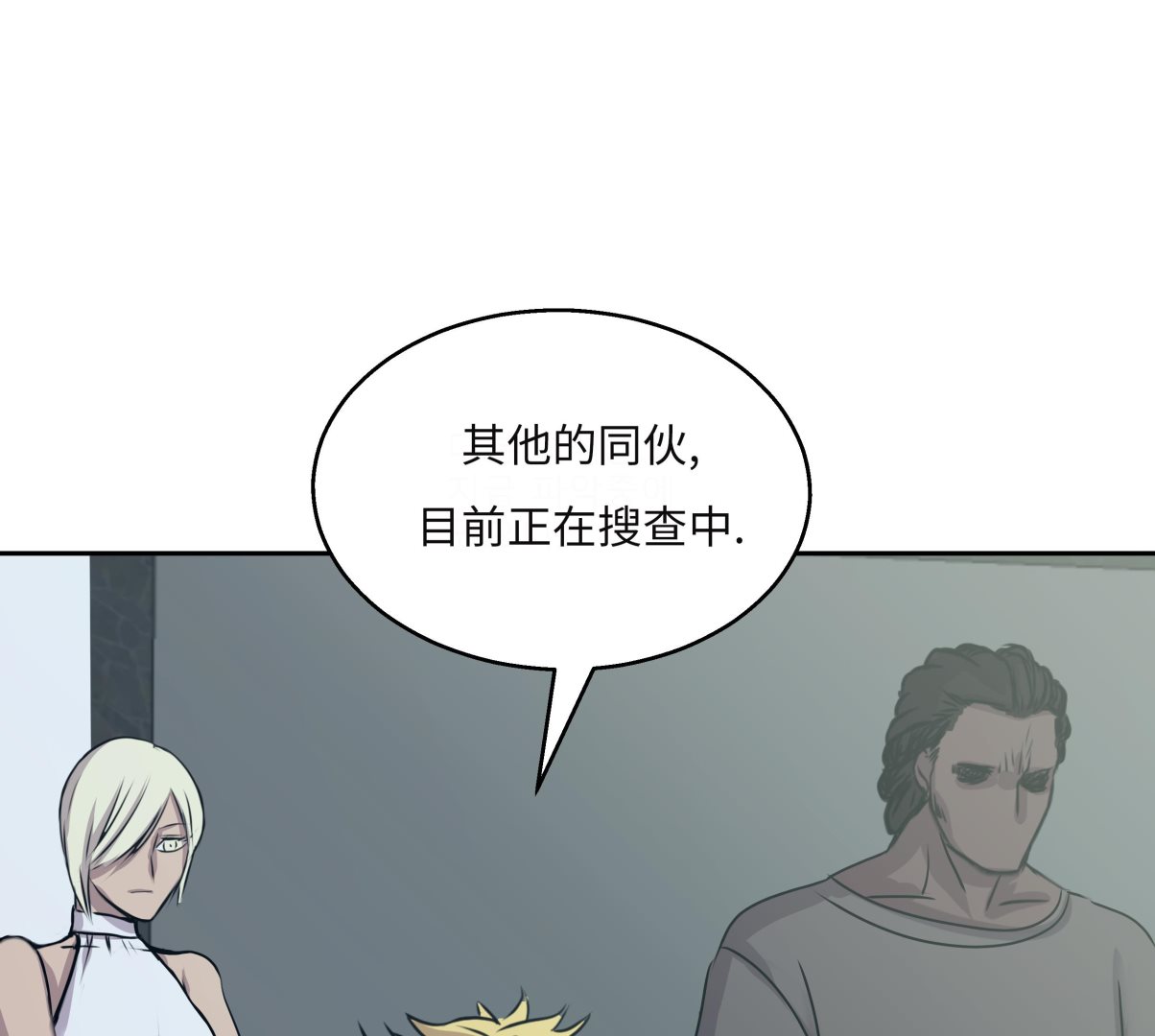 第29话 新工作62