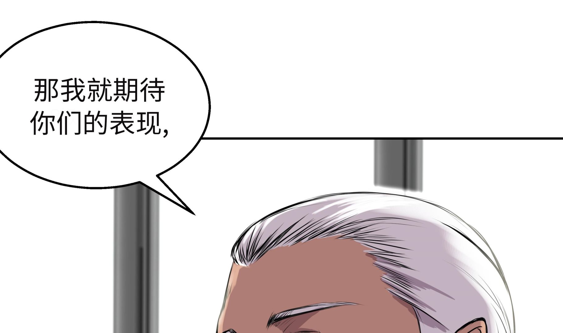 第29话 新工作64