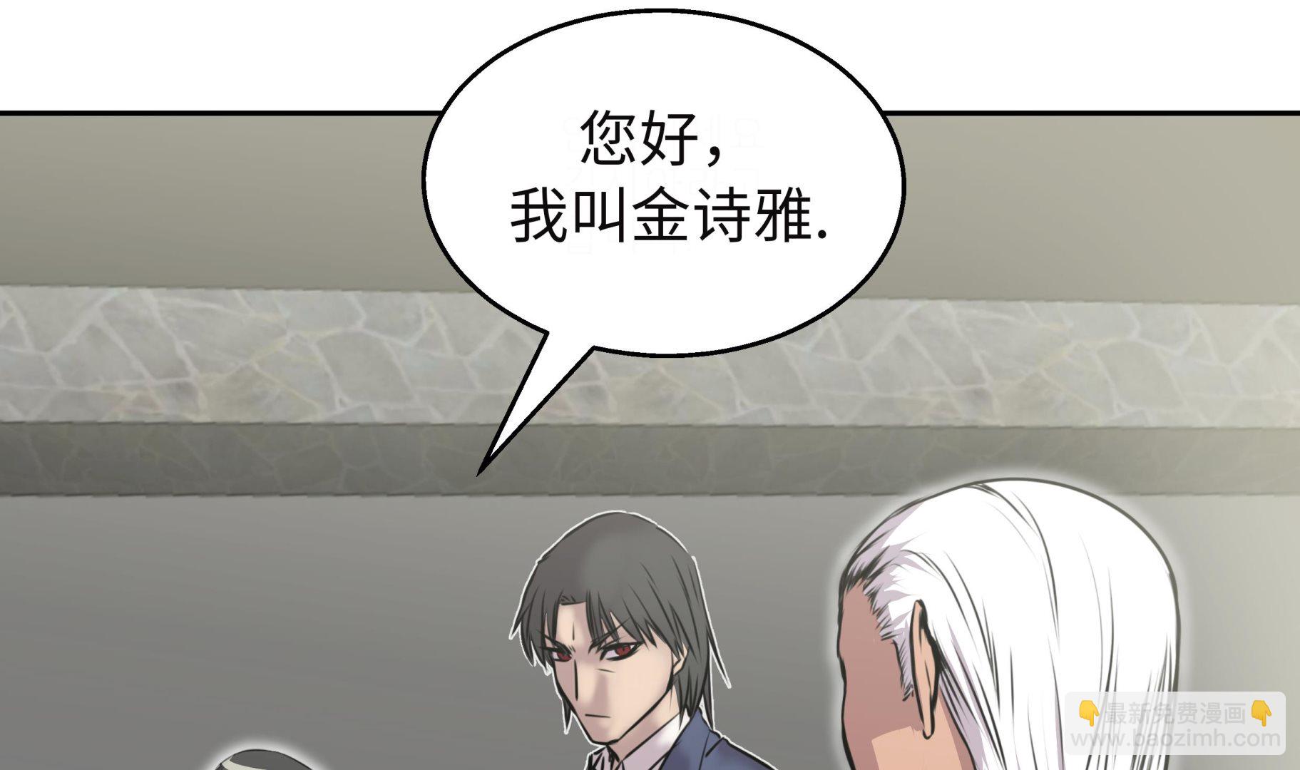 第29话 新工作88