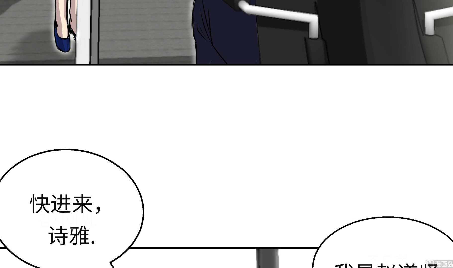 第29话 新工作90