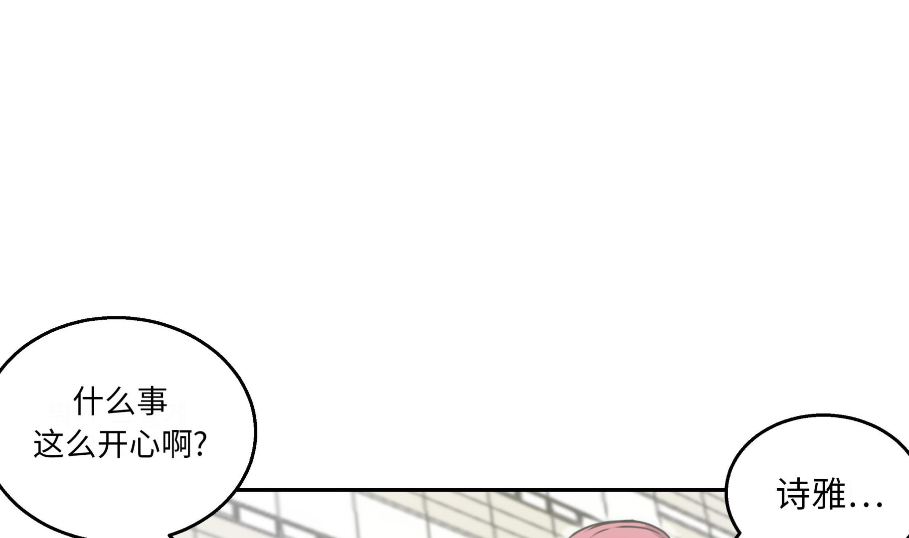 第36话 我喜欢安静的地方12