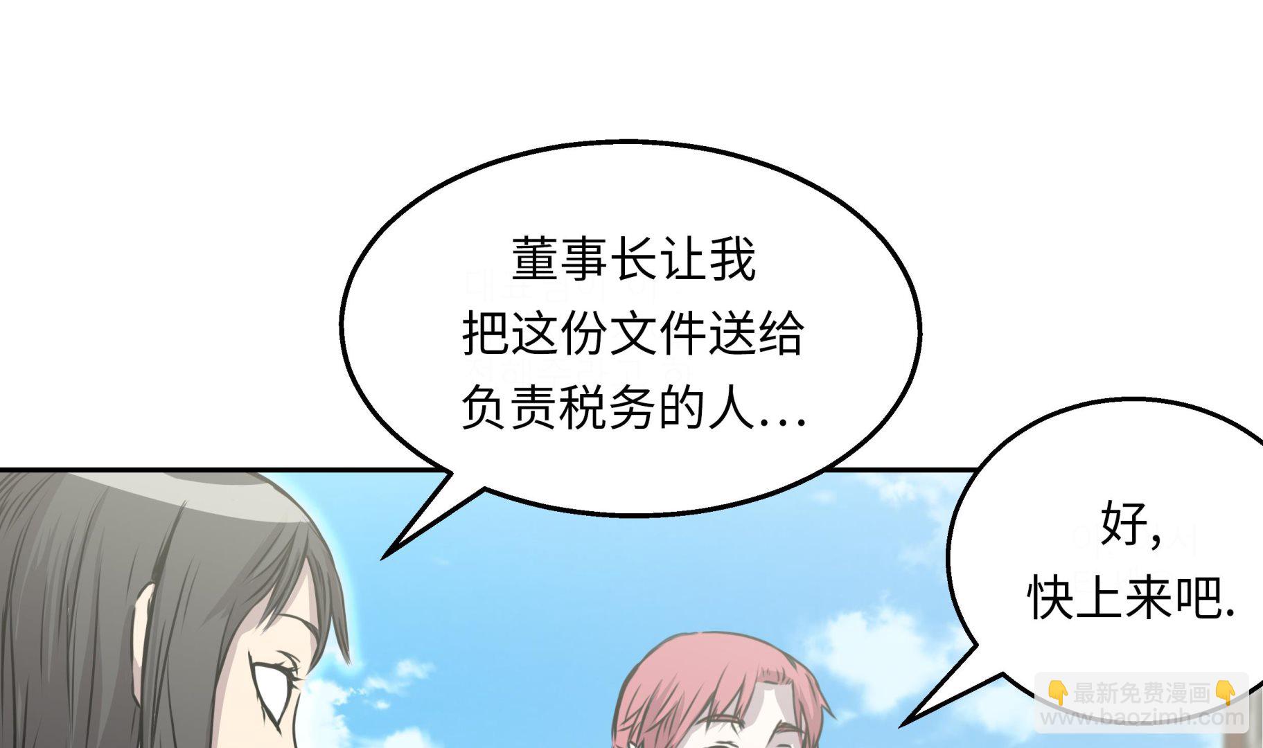 第36话 我喜欢安静的地方15