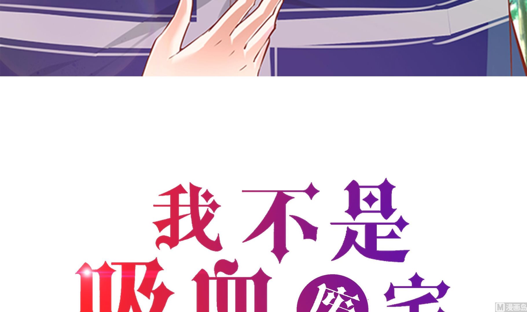 第36话 我喜欢安静的地方2