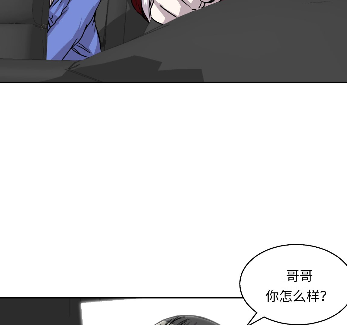 第36话 我喜欢安静的地方22
