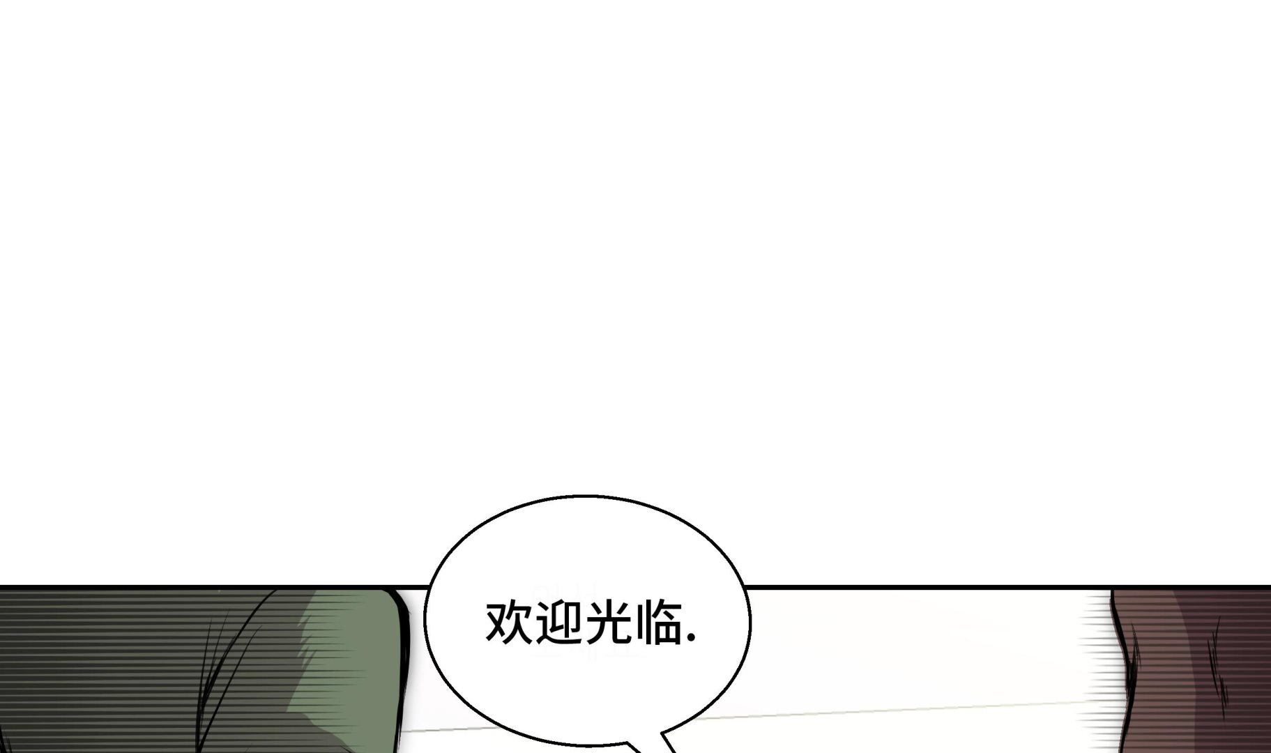 第36话 我喜欢安静的地方39