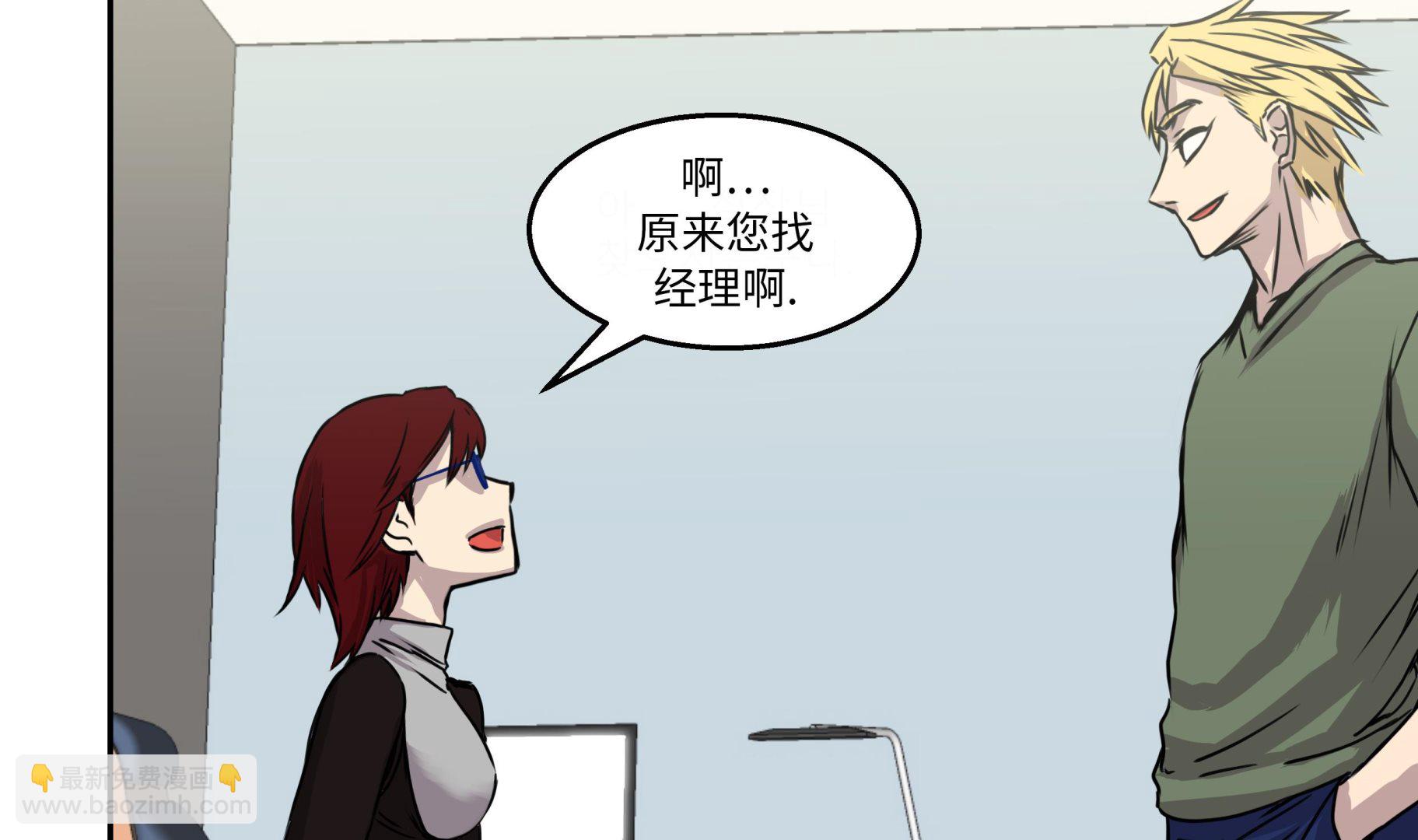 第36话 我喜欢安静的地方45